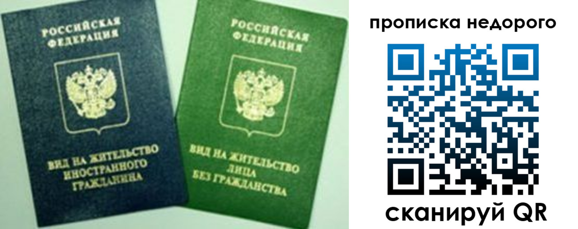 регистрация для школы в Кубинке